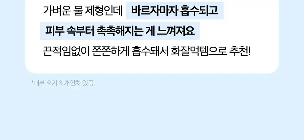 [리필기획/대용량] 메디큐브 제로 모공 원데이 펩타이드 세럼 30ml 리필기획 (+리필팩 50ml) 상세페이지 15